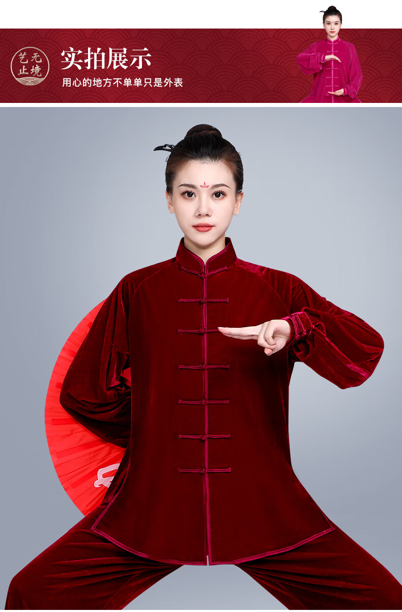 秋冬款加厚练功服中老年男士武术服表演服太极拳服装 墨绿色-南韩绒