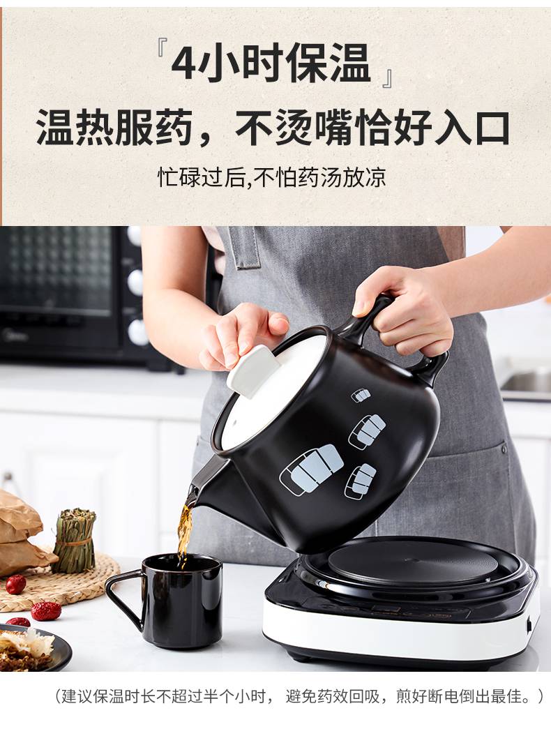 弭黎炖的电锅全自动煎药壶家用熬药壶电动壶陶瓷小型煎砂锅煲药罐煮5l
