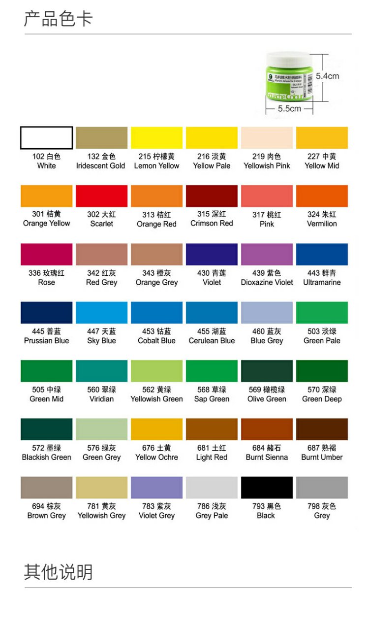 青竹果冻水粉颜料单颗80/100ml42色流光白金典黑水粉补充袋装单个 儿