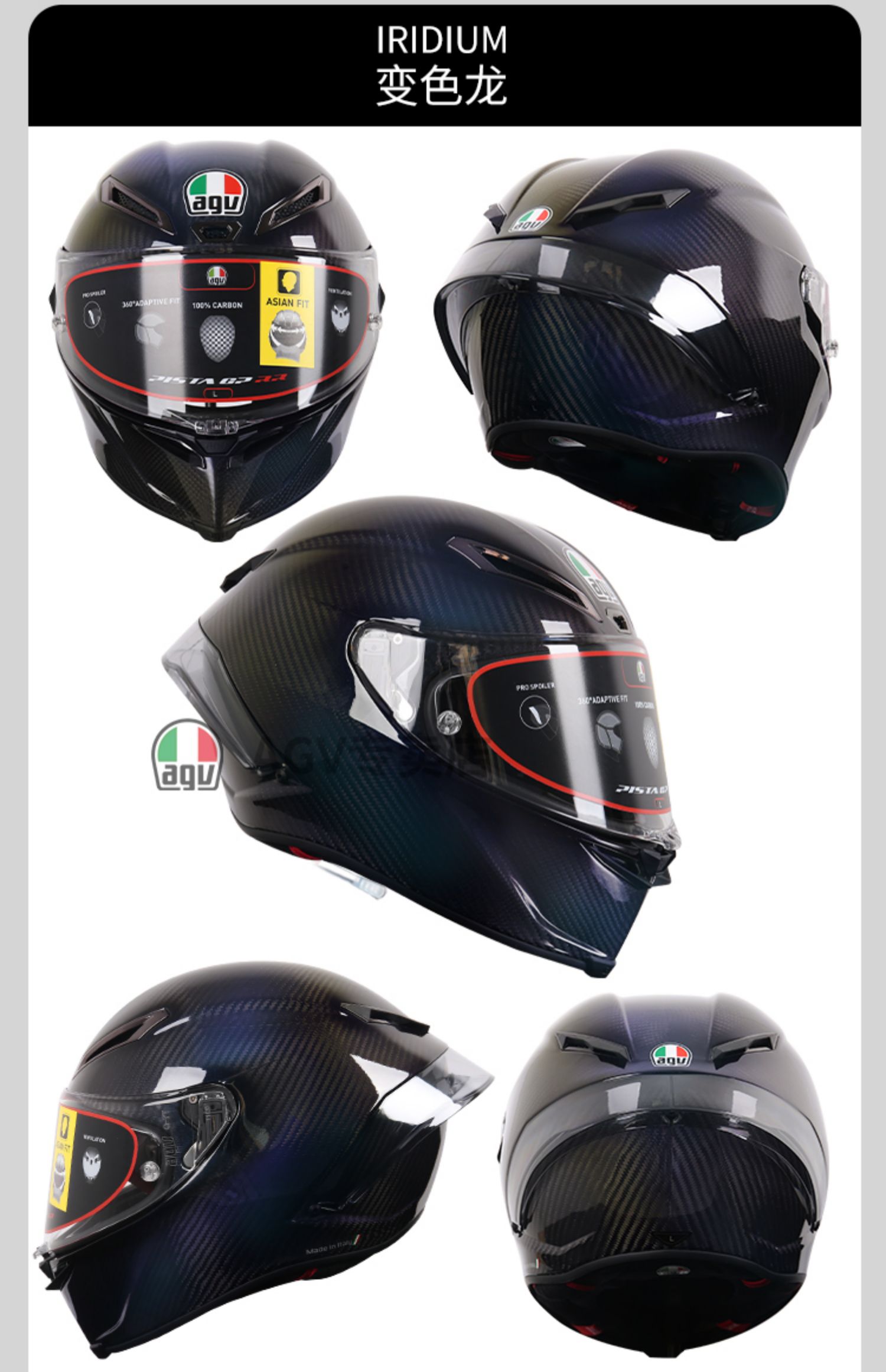 意大利pistagprr专业赛车头盔跑盔碳纤维全盔罗西灰红限量wintetest