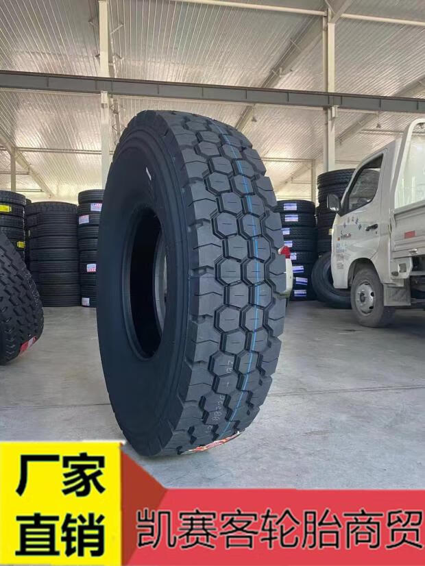 全新7508259001000110012001200r20全鋼絲大貨車輪胎1200r20防爆胎帶