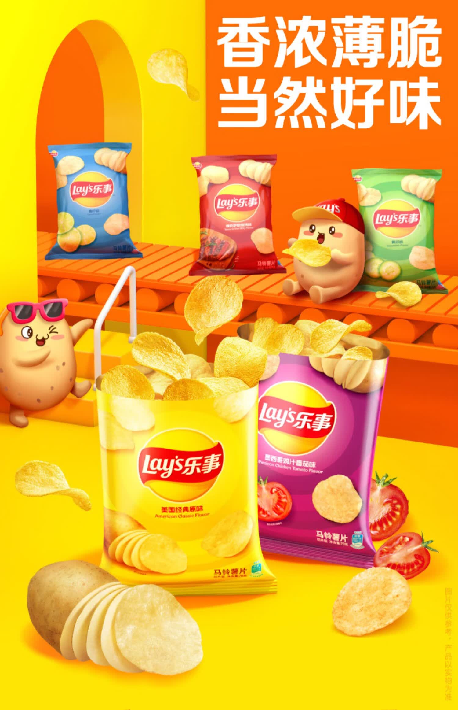 5折5折原切薯片休闲小吃40g16休闲出游送女朋友零食40g16原味16包