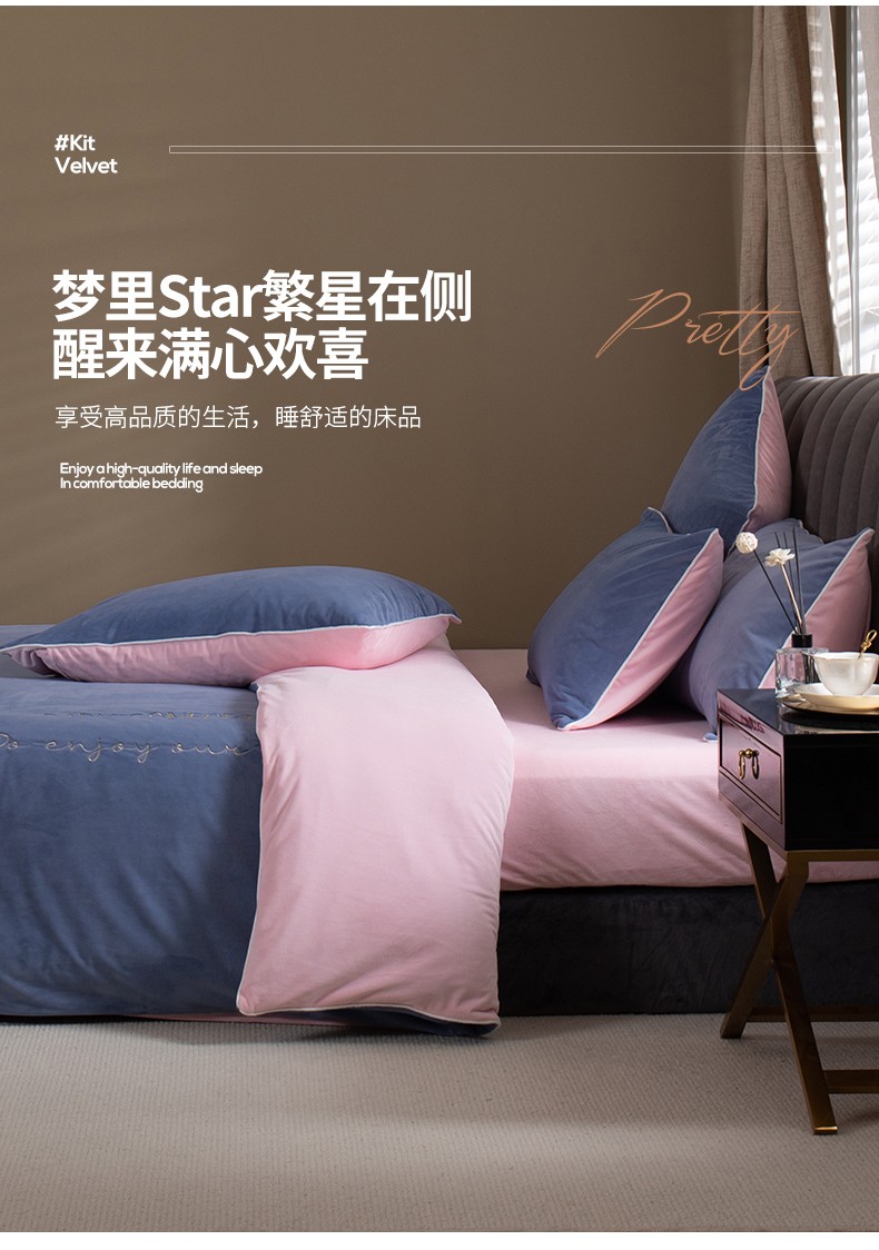 唐纳家纺a类冬季婴儿绒四件套加厚保暖牛奶绒双面绒被套床单套件轻奢