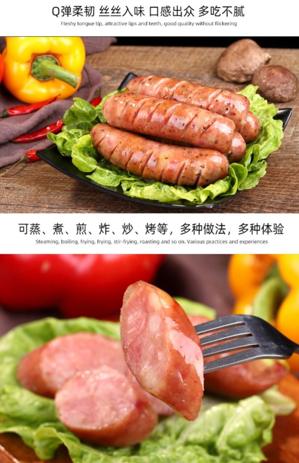 展志曼智特香汇黑椒味500g纯肉肠地道肠烤肠黑胡椒热狗香肠冷冻批发
