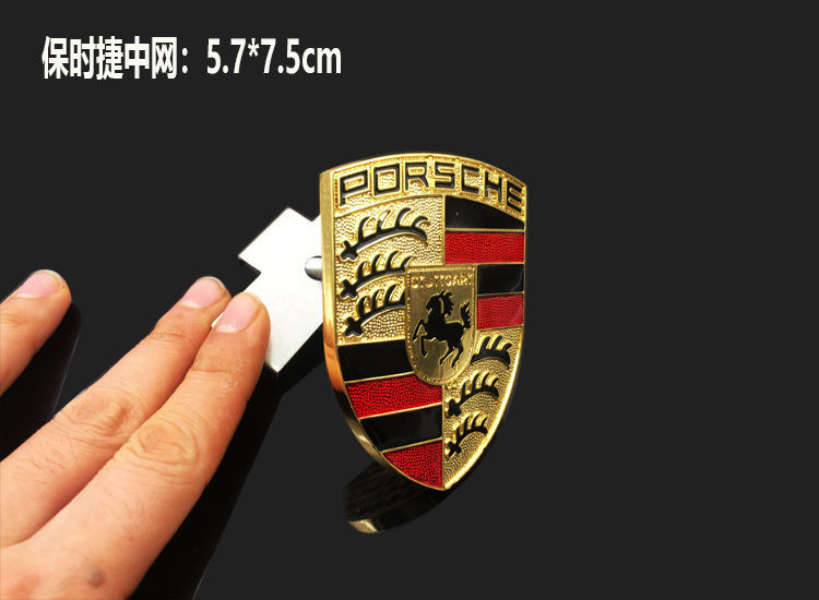 适用于保时捷车标贴跑车方向盘标个性能标志贴金属车标贴法拉利叶子板