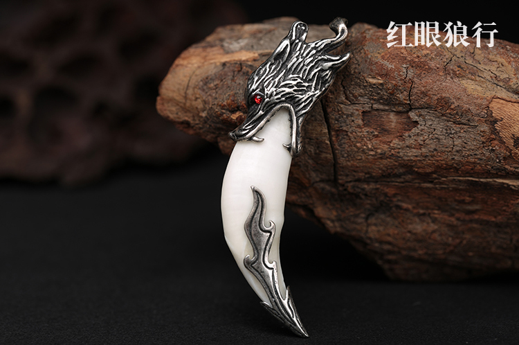 狼牙吊坠包银生日项链男士女士情侣獒牙本命年吊坠狗牙套祥云