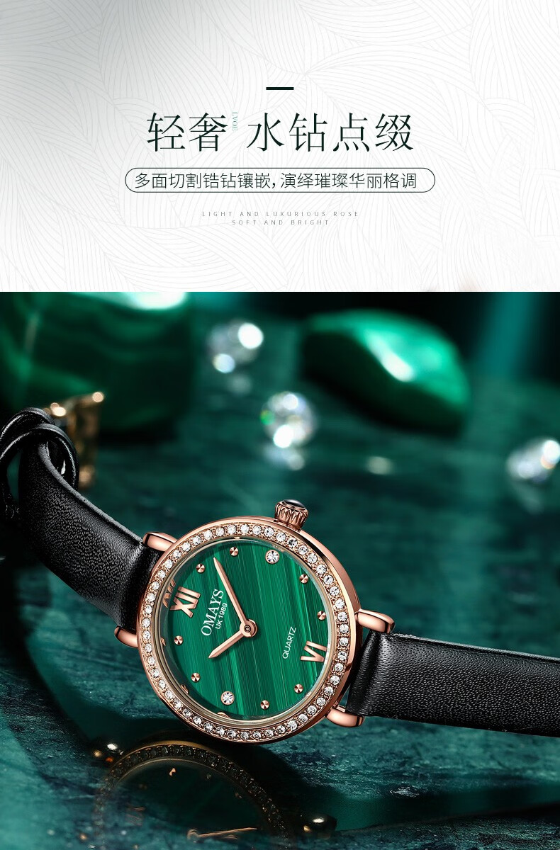 欧美时omays手表女简约时尚小绿表七夕礼物送女友防水气质欧美轻奢女