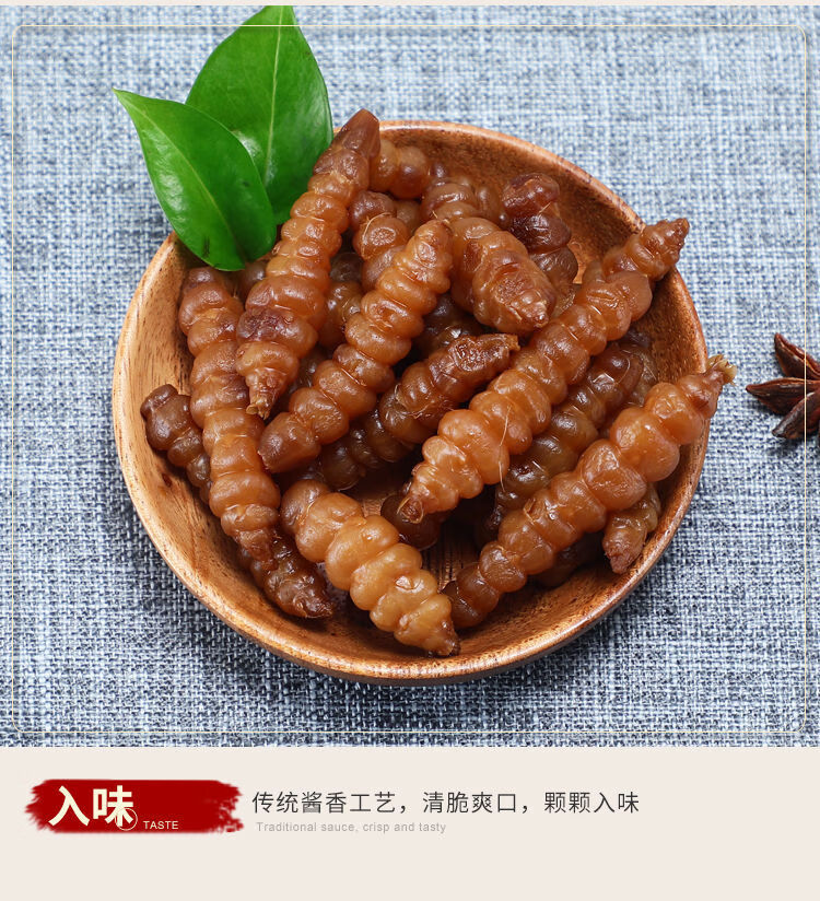 晨臻 油焖酱香地环地牯牛宝塔菜螺菜甘露地葫芦甘萝咸菜酱菜下饭菜