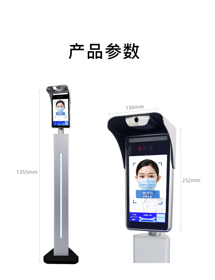 歌派测温仪CW-160 人脸测温识别一体机 红外测温仪 识别考勤打卡机 人脸识别测温仪