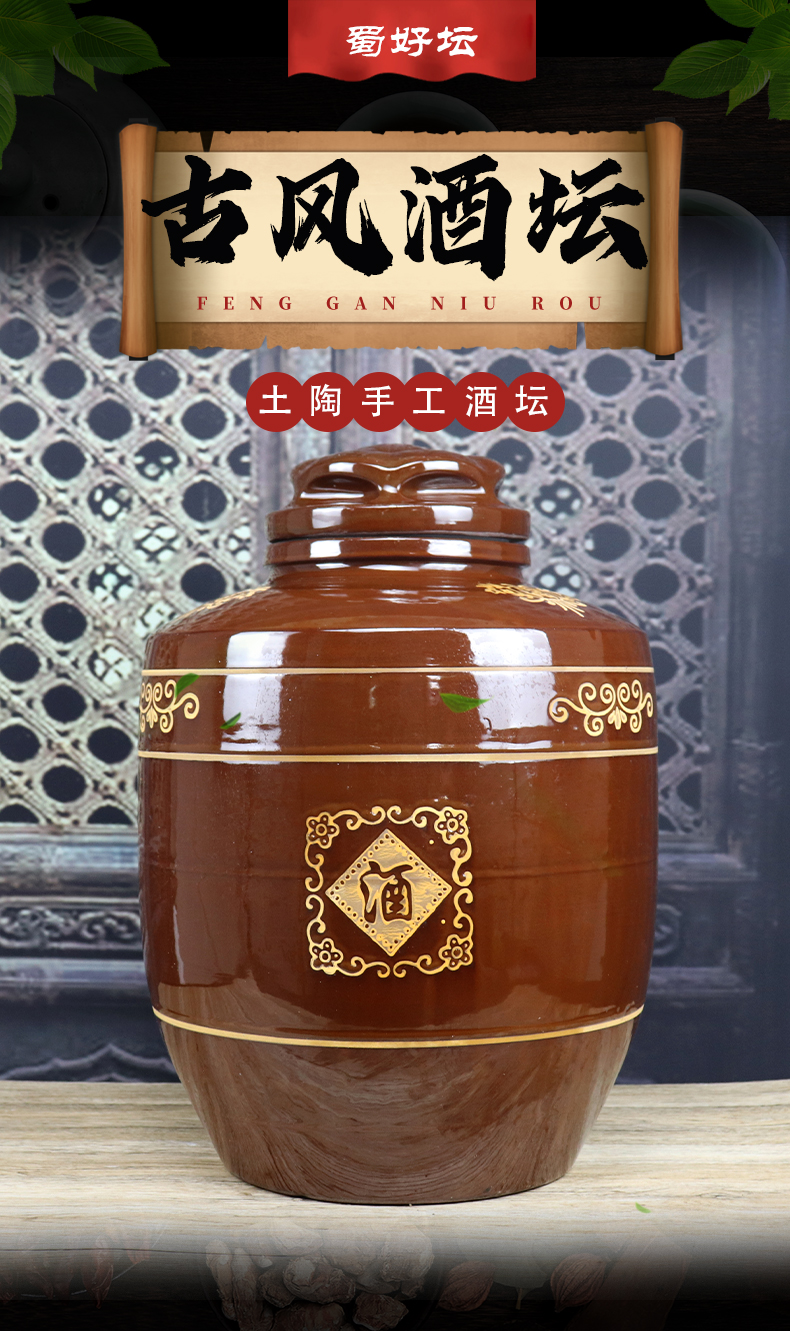 小米mi生态米家通用加厚陶瓷大酒缸窖藏酒罐超大容量存密封龙头老式酒