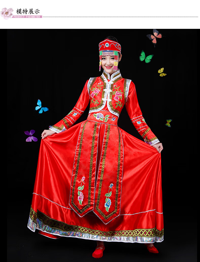 津谨岸蒙古族女装演出服内蒙古舞蹈服装蒙古袍少数民族表演冬季蓝色xs