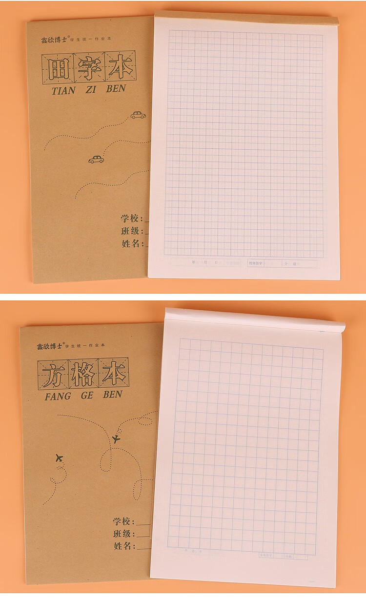 竖翻16k数学本小学生作业本上下翻16开算术本练习本10本装ldy30本装竖