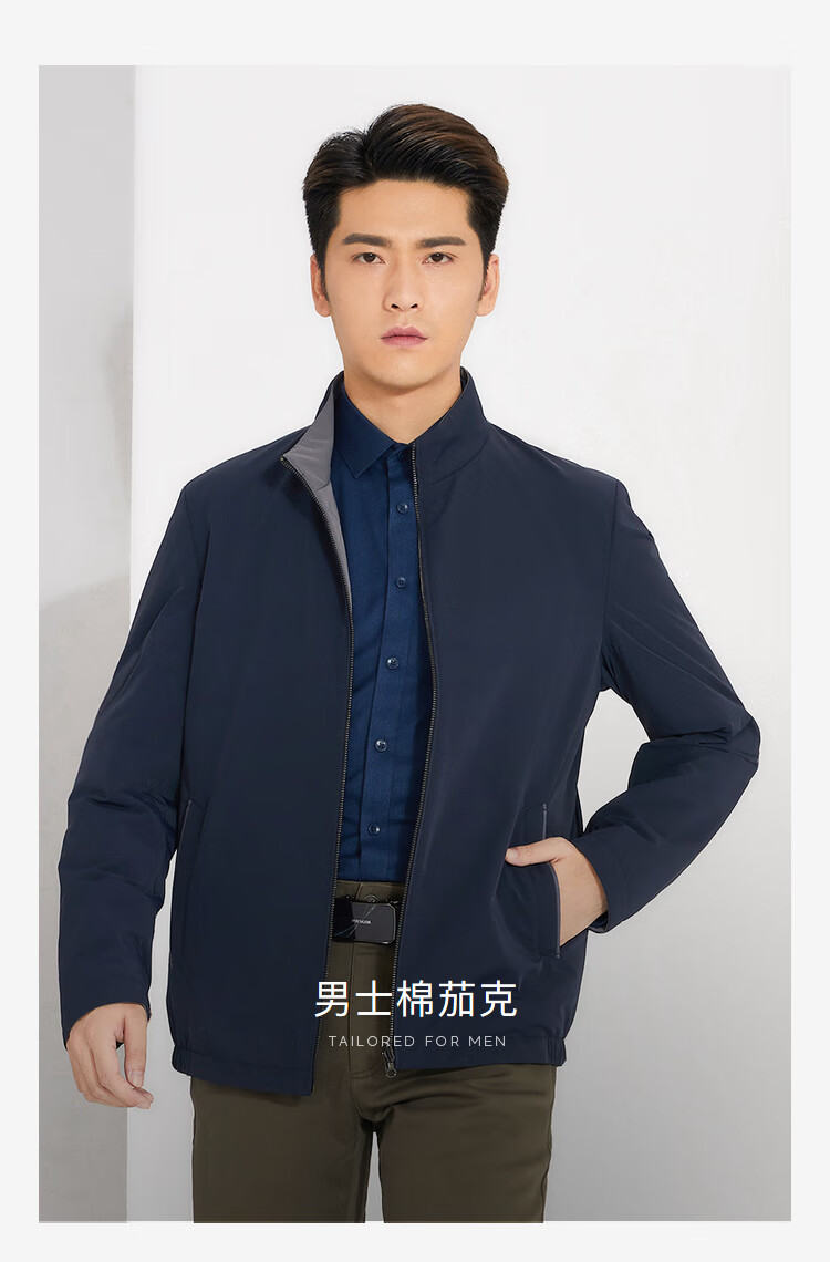 雅戈尔夹克茄克男士春夏中青年男士立领棉夹克茄克商场同款商务休闲