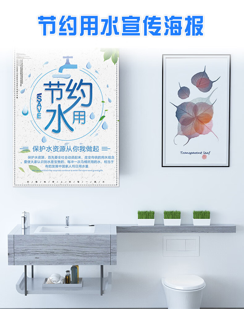 海报文化主题宣传画厕所贴纸防水墙贴自粘卫生间挂画粮食ys10单张40
