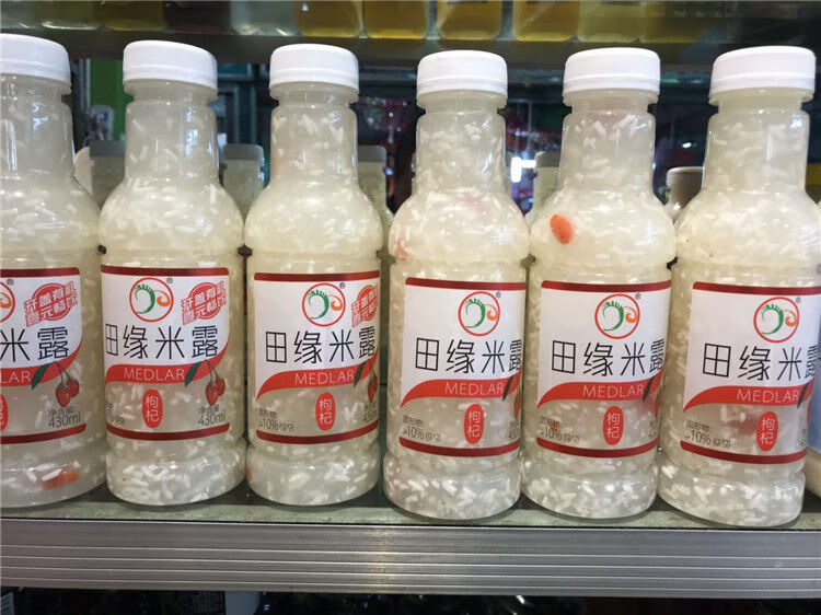 青樱红荔九江特产田缘蜂蜜枸杞米露糯米酒醪糟米露田缘蜂蜜枸杞米露5