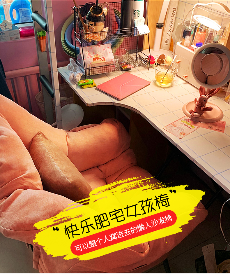 欧吉家用电脑椅学生宿舍懒人椅寝室凳子卧室女生电竞沙发舒服久坐靠椅 【加厚款】TJ浅灰棉麻+脚蹬-舒适透气 钢制脚  固定扶手