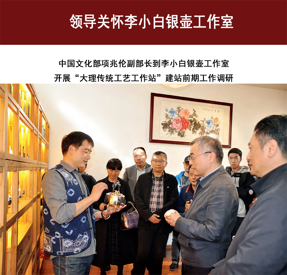 李小白春秋战国朱雀玄武银壶纯银9999烧水壶银壶烧水壶烧水银壶纯手工