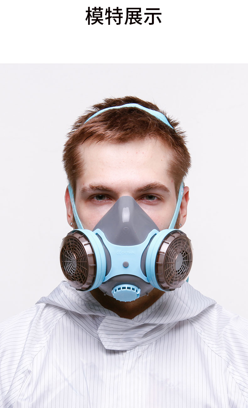成楷科技 防毒面具 活性炭 防尘面罩 防雾霾口罩 灰色防毒面具