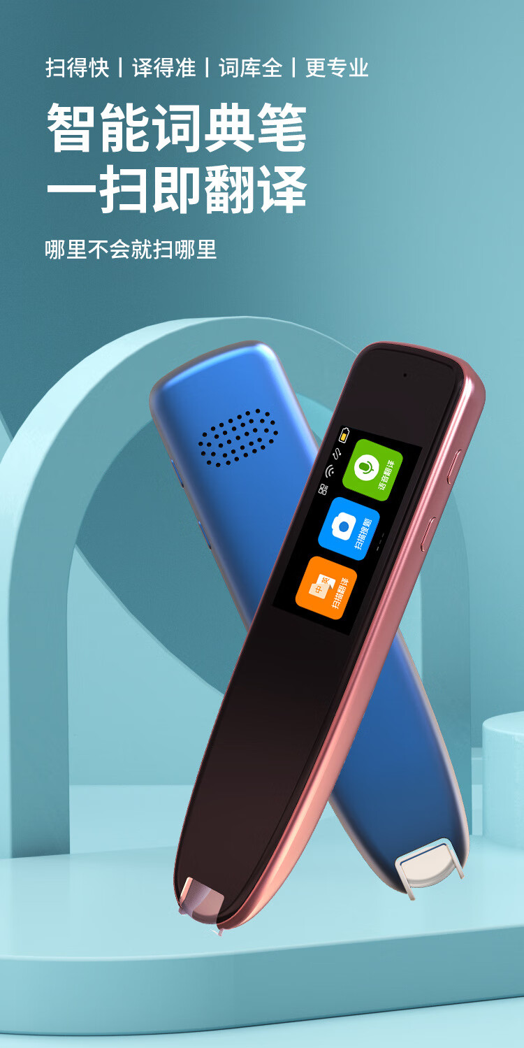 迪士尼儿童点读笔厂家直供扫读笔英语翻译笔wifi课本同步学习机电子