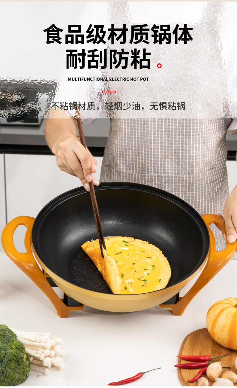 煎炸蒸煮炒一体锅 多功能煎炸炒蒸煮炖一体式电热火锅学生宿舍小电锅