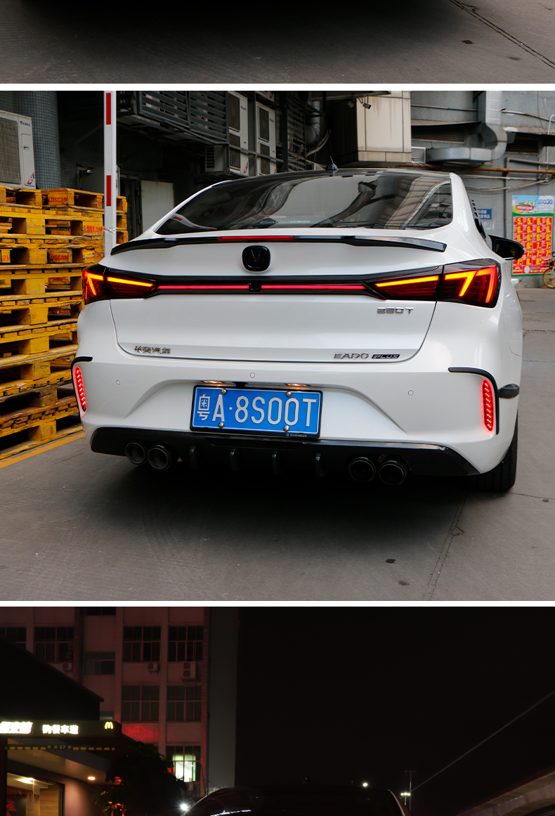 2021款长安逸动plus日行灯后备箱贯穿灯改装专用流水氛围灯配件逸动