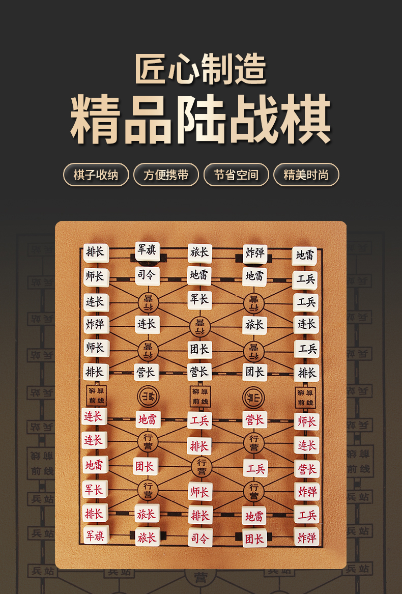 棋种类介绍及图片大全图片