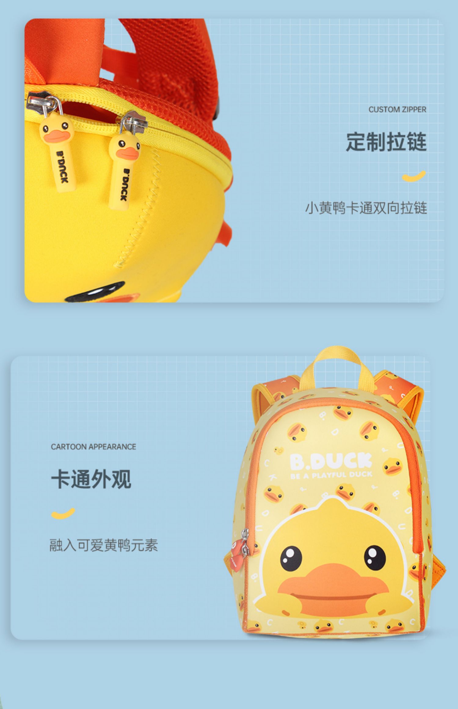bduck小黄鸭书包双肩包女宝宝幼儿园背包防走失儿童男童防走失包儿童