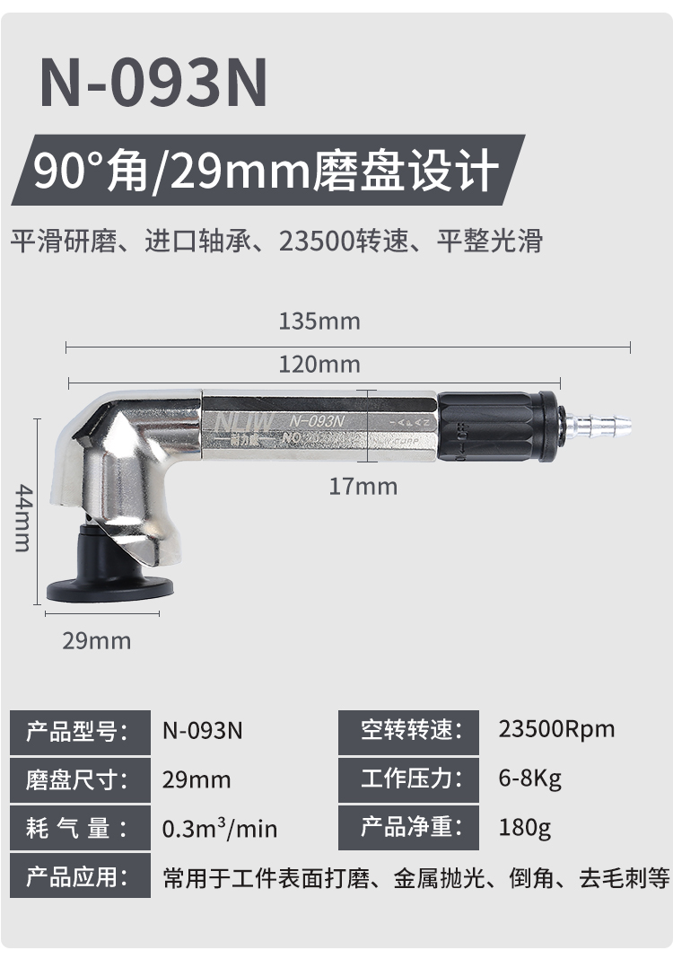 气动弯头打磨机90度直角风磨机气动打磨抛光机研磨修边工具工业级款