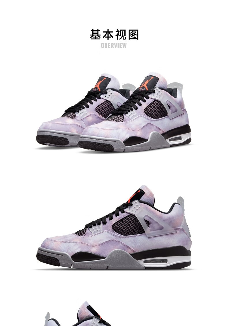 nike耐克男子运动鞋air jordan 4 retro se aj4篮球鞋 dh7138-506 42
