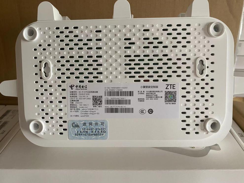 中兴e1630电信版wifi6路由器5双频3000m全千兆端口支持mesh组网鲸逐