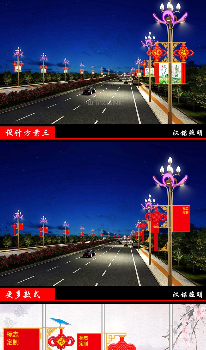 2米发光路灯中国结新农村太阳能电线杆中国结 宽0.62高1.