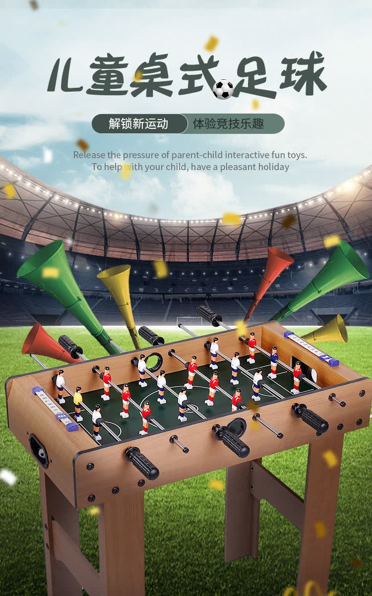新邦玩具儿童桌上足球机家用双人式桌面足球对战台踢足球桌游亲子互动