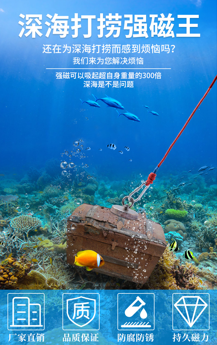 温妤强力磁铁吸铁石圆形强磁打捞磁王钕铁硼铷磁钢吸盘磁性固定器d100