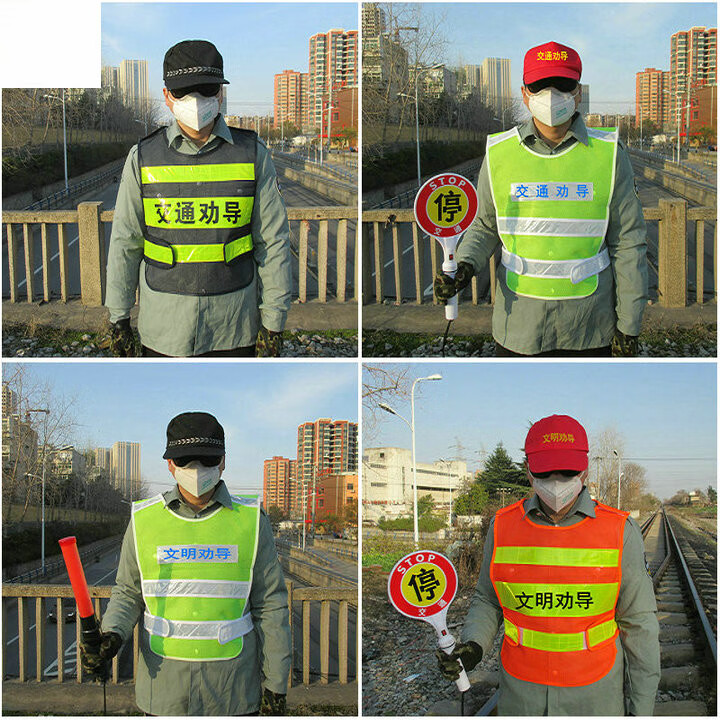 交通劝导协管员马甲文明服装创建站岗志愿者工作服夏款红反光背心交劝