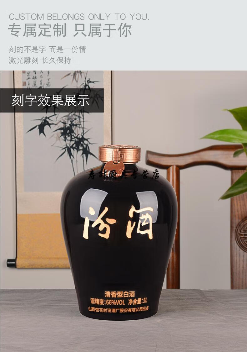 五粮液茅台习酒汾酒用高级酒具定制刻字陶瓷酒坛酒缸家自用5斤10斤装