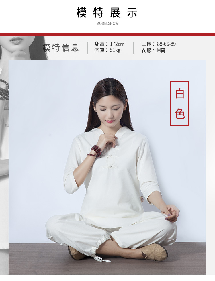 居士服女佛教衣服棉麻禅修服套装中国风复古禅意文艺茶服两件套夏季