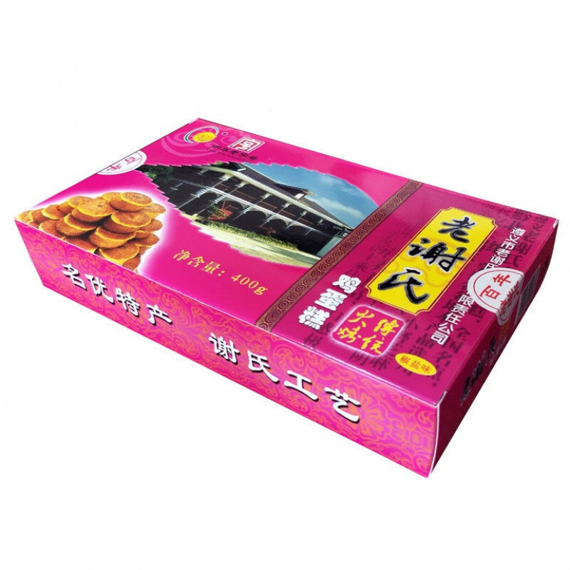 老谢氏鸡蛋糕遵义特产老谢氏鸡蛋糕独立装贵州传统小鸡蛋糕老式忠点权