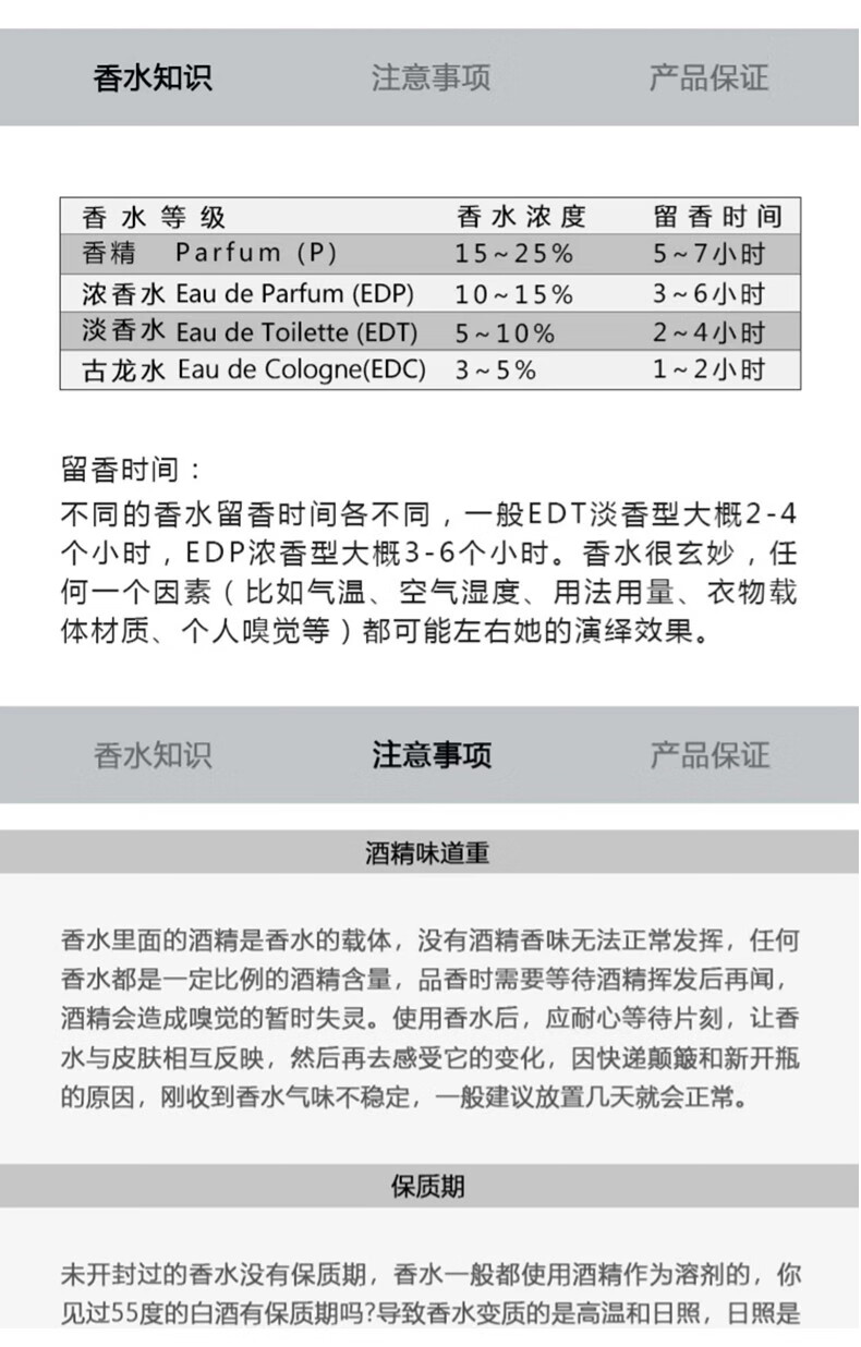 LISCA冥府之路馥郁布列塔尼的空气小偷玫瑰狂恋苦艾无花果试管香水小样 小偷玫瑰 2ml