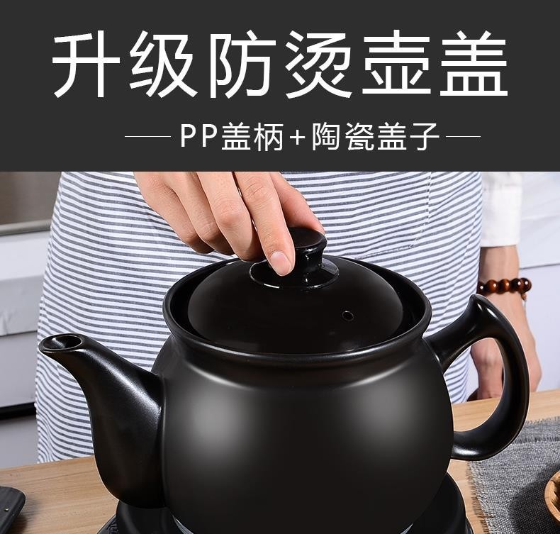 电瓦煲熬药砂锅插电全自动预约定时中药锅中药壶煎药壶砂锅药煲汤煮粥
