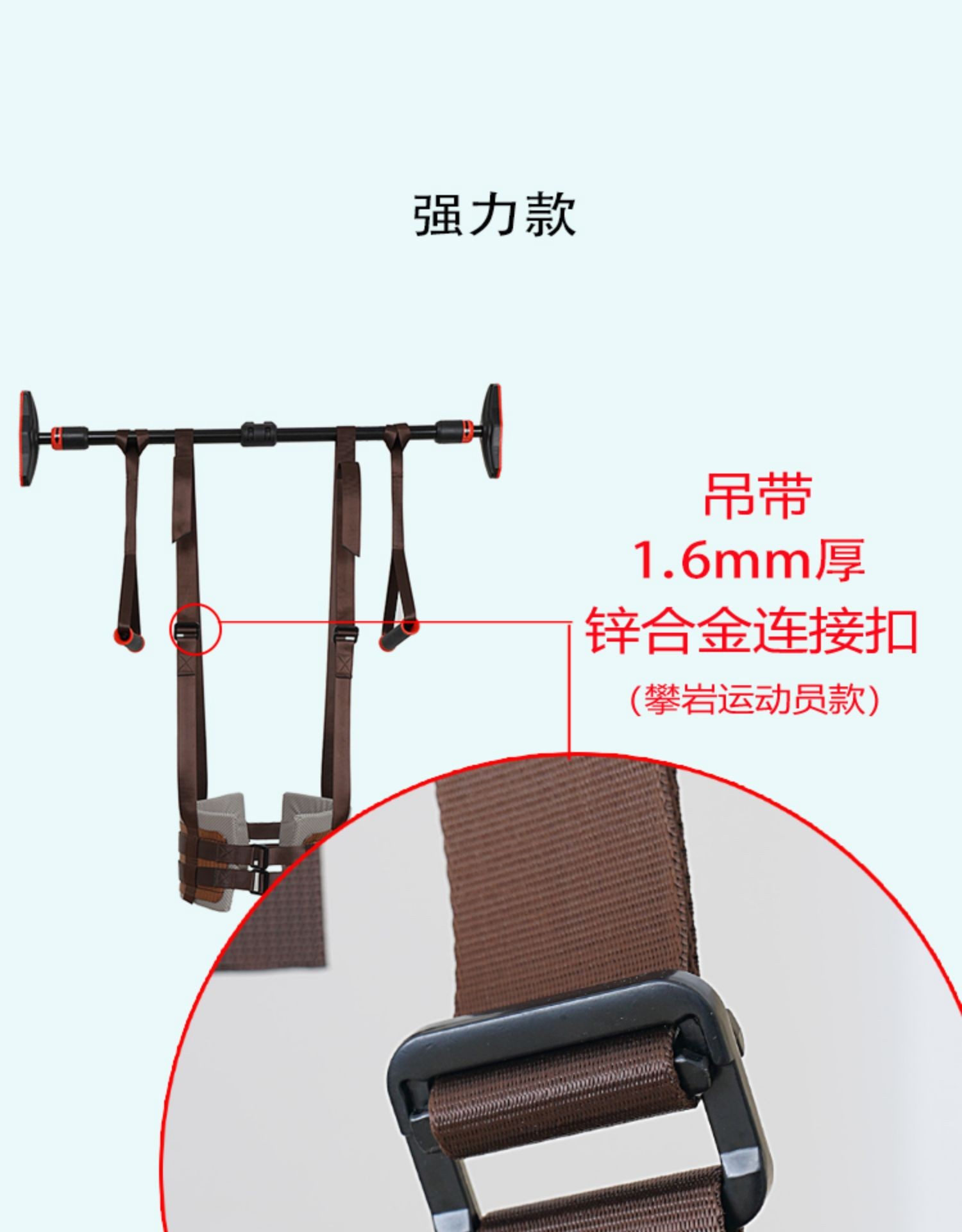 家用腰椎牵引器腰椎牵引器家用吊带腰椎间盘突出加强拉伸矫正吊单杠