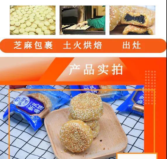 安顺新民麻饼洗沙味贵州特产50g10个装传承百年滋味50g10个装洗沙味