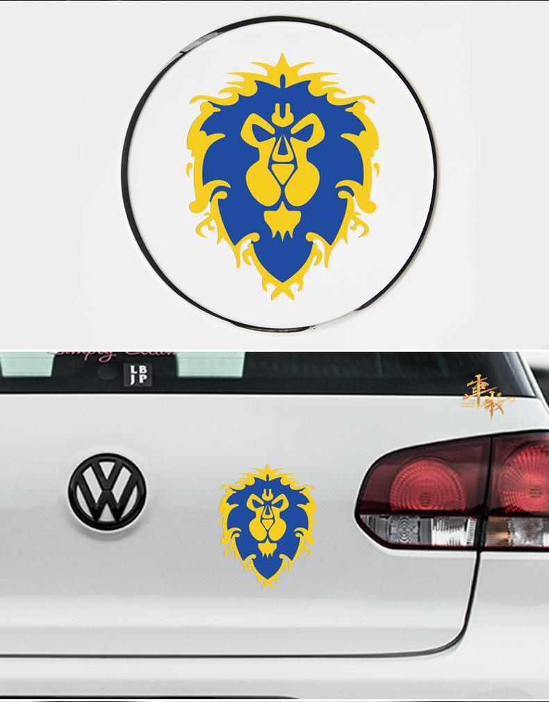 享惠油魔兽世界车贴汽车贴纸魔兽世界车贴为了部落标志联盟徽章wow车