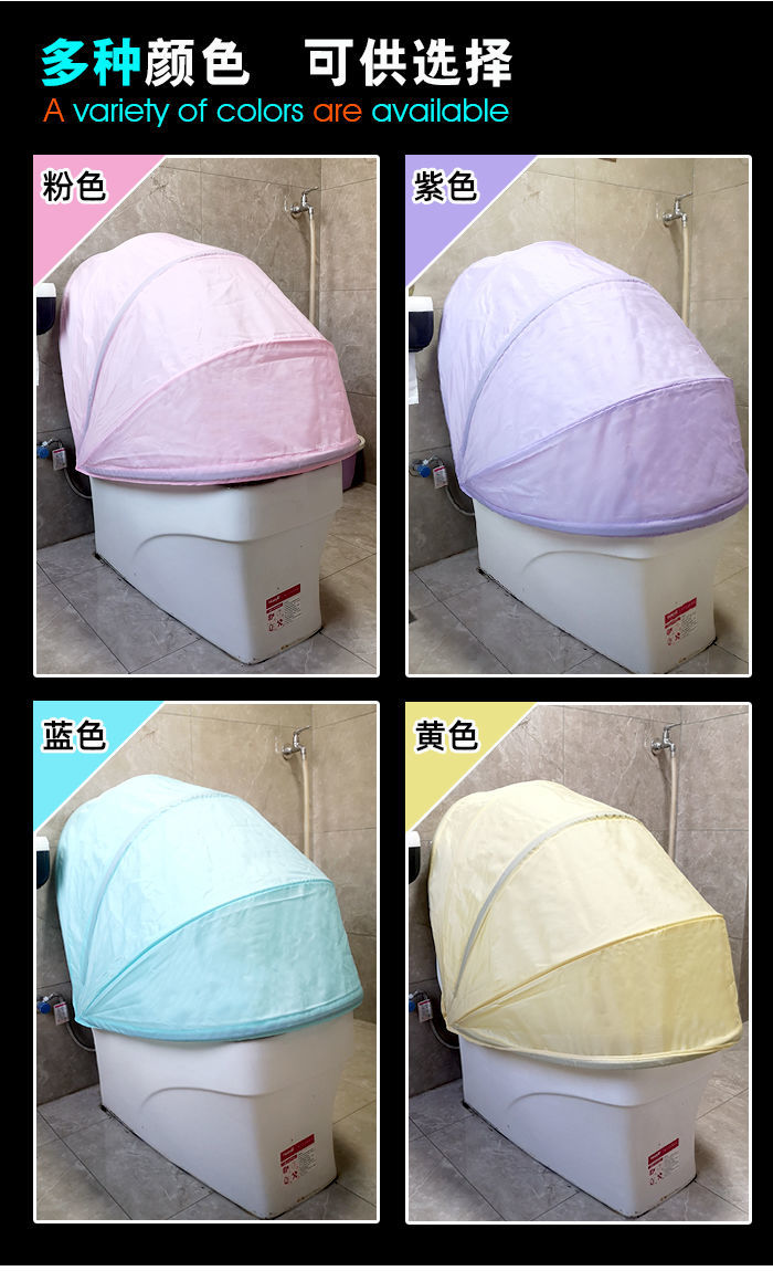 智能马桶防水罩马桶罩防水套坐便器盖套全包式一体防尘罩单个淋浴防水