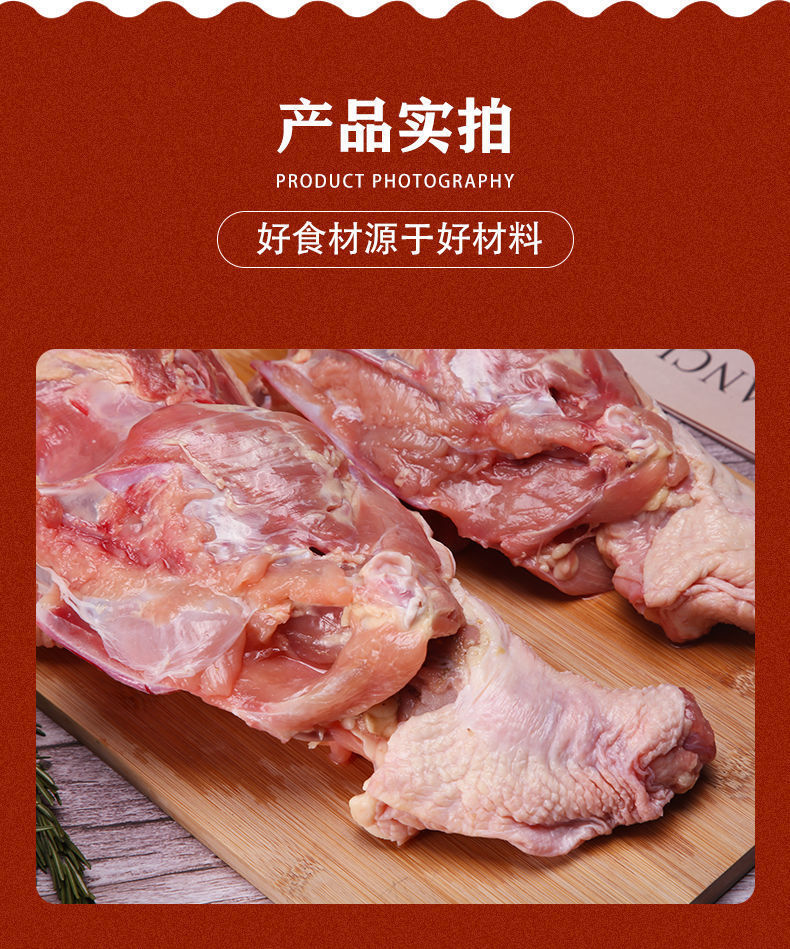 鲜鸡架冷冻鸡骨架带脖去脖鸡架子带肉人吃喂狗食用整箱带脖鸡架14斤约