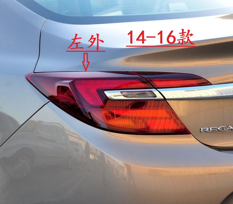 雷静适用于141516年款别克君威后尾灯倒车灯壳刹车灯罩总成新款大灯左