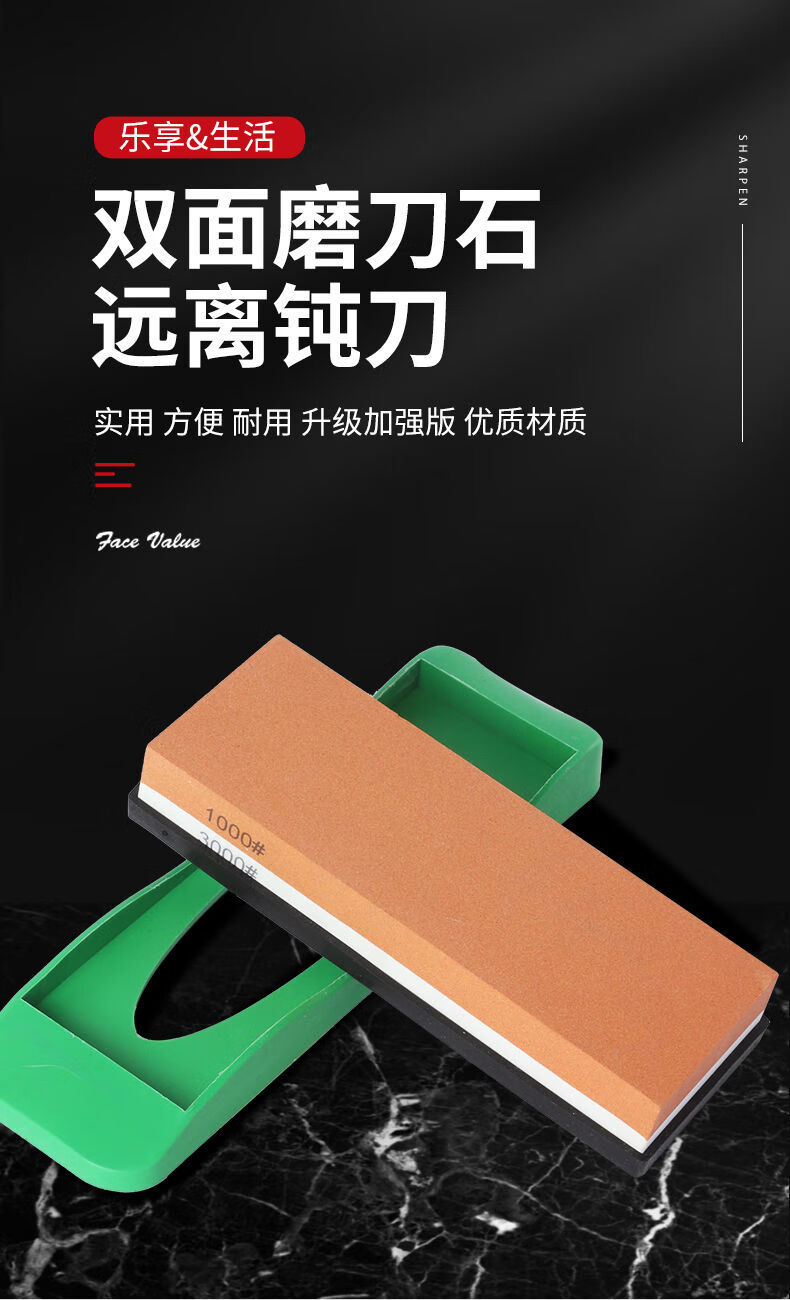 10000目油石磨刀石块家用不锈钢菜刀快速粗细精磨刀神器工具240800目