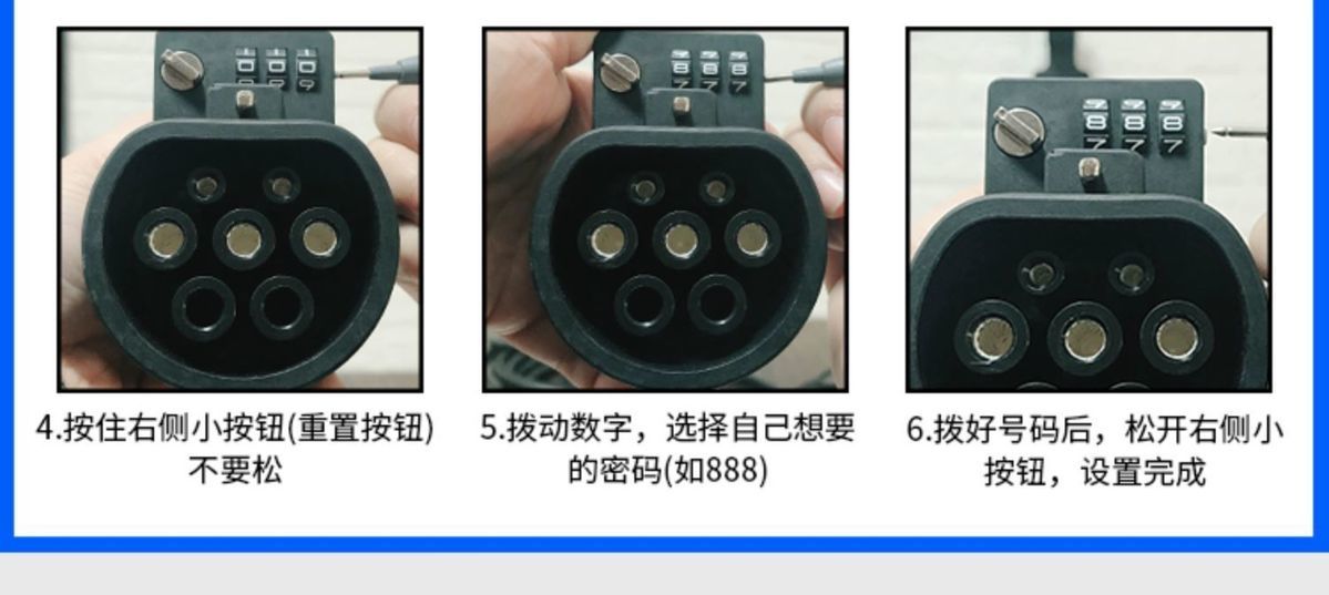 交流充电桩转换插头新能源汽车房车交流充电桩充电插头转换取电插头新