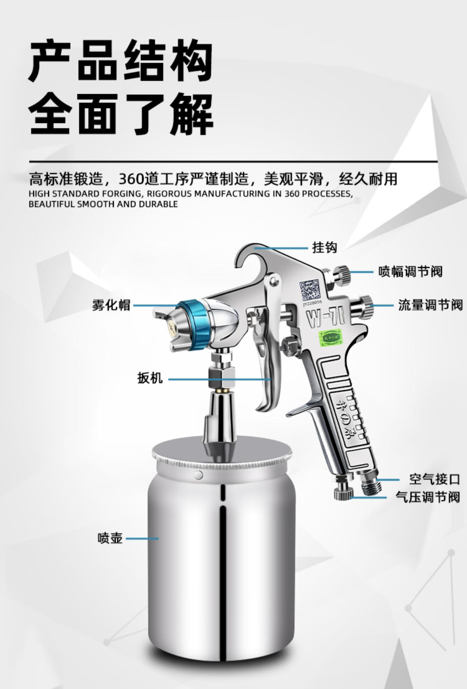油漆喷枪w-71汽车油漆喷枪喷漆上壶w77气动工具高雾化喷壶喷漆枪 井原