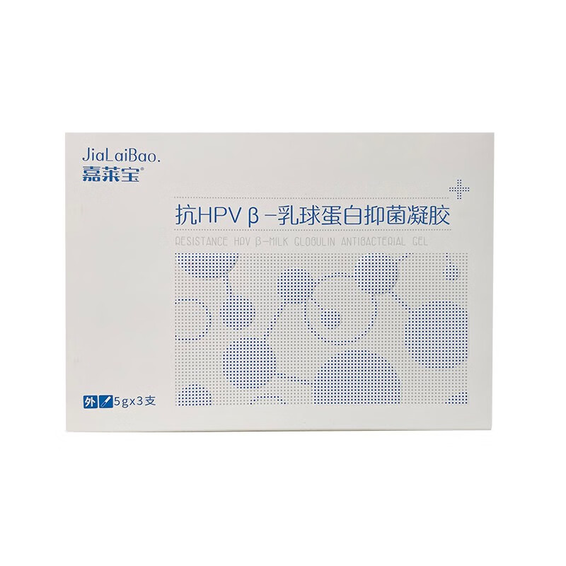 嘉莱宝抗hpvβ乳球蛋白抑菌凝胶5g3支盒2盒装