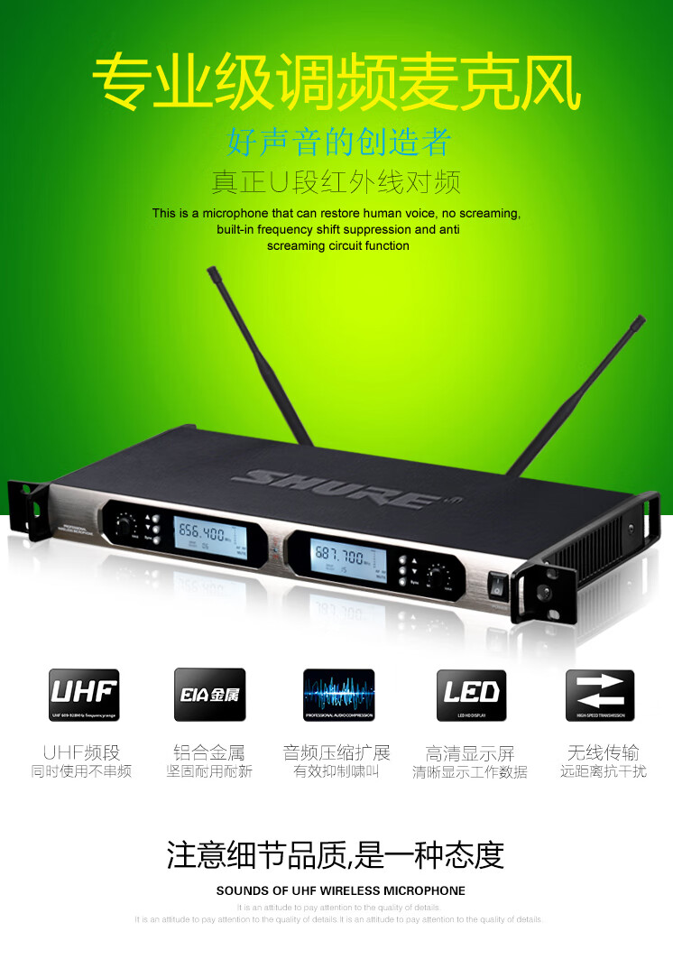 shure舒尔u段调频无线话筒一拖二ktv专用麦克风舞台婚庆演出家用防